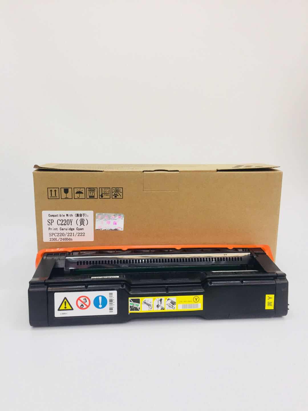 文印保SP C220Y黄色硒鼓 适用于理光C220N/C221SF/C240DN高清大图