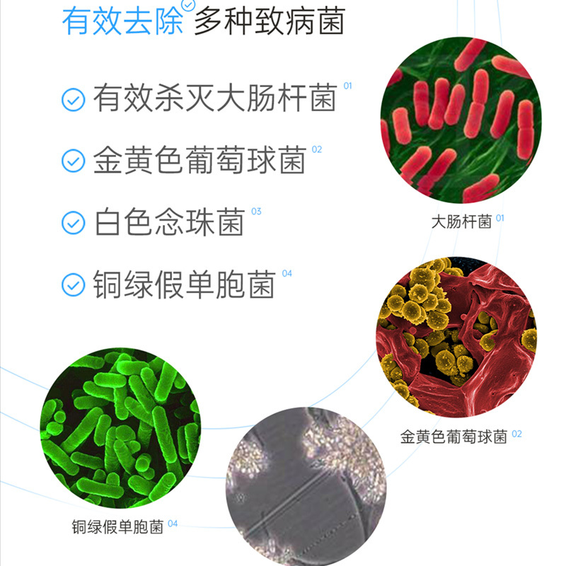 南大洋75%酒精免洗手消毒液
