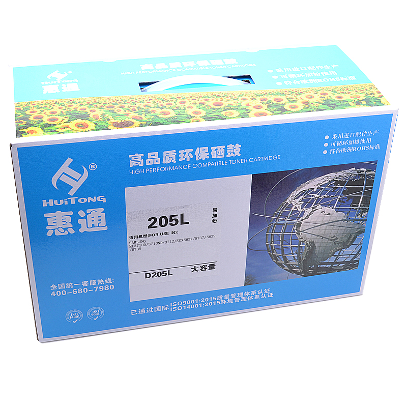 惠通 适应三星D205L硒鼓 ML-3300 3310 3312 3710 3712 5637 4833 5737硒鼓 D205L硒鼓