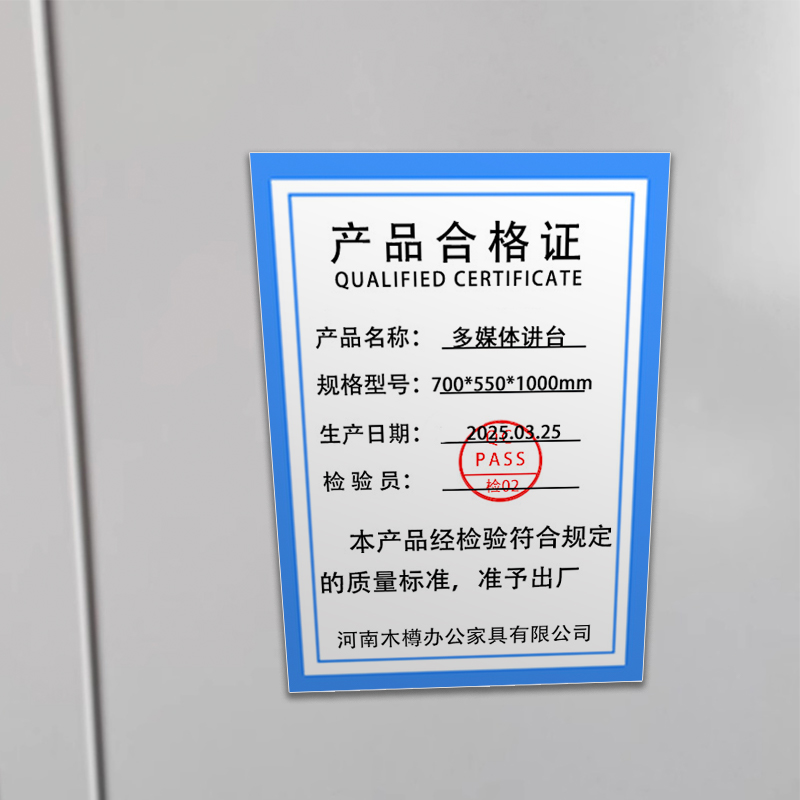 铭羽洋多媒体讲台700*550*1000mm张高清大图