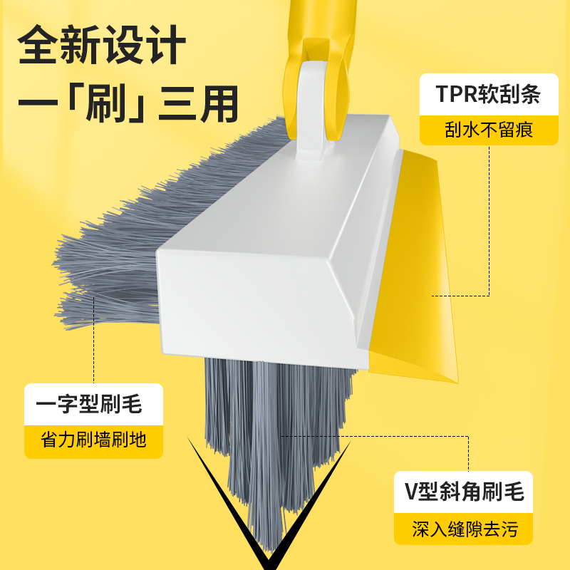 好媳妇地板刷刮水器长柄卫生间刷地刷子厕所硬毛地刷无死角缝隙刷180°刮刷擦三合一