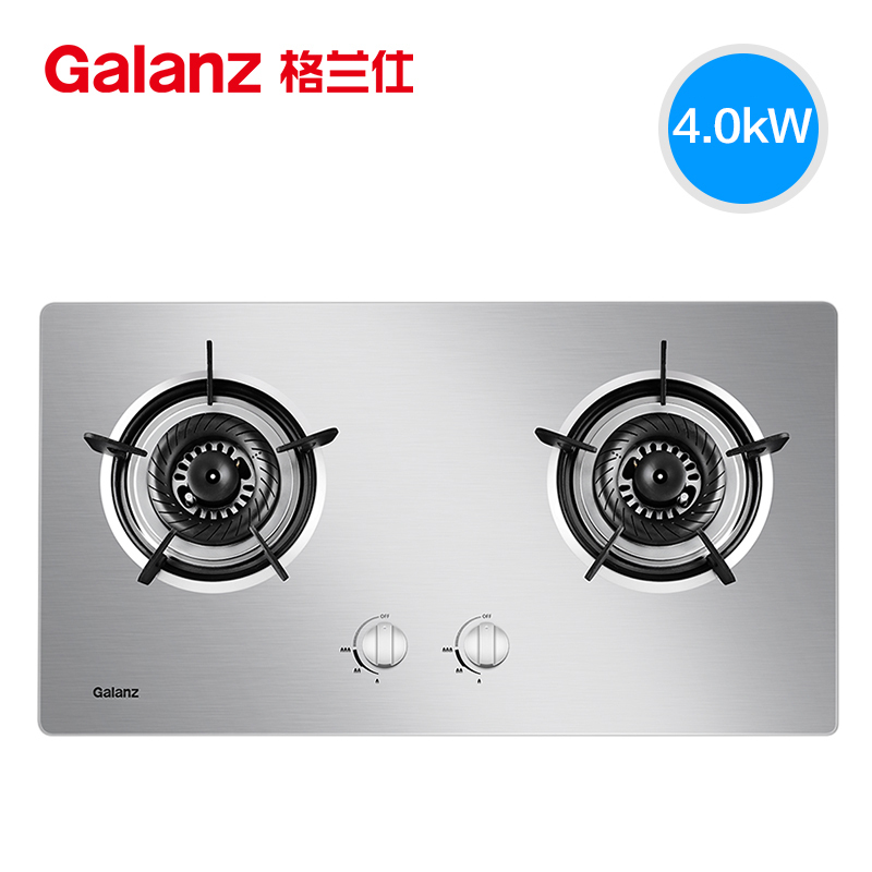 格兰仕燃气灶JZT-G0293