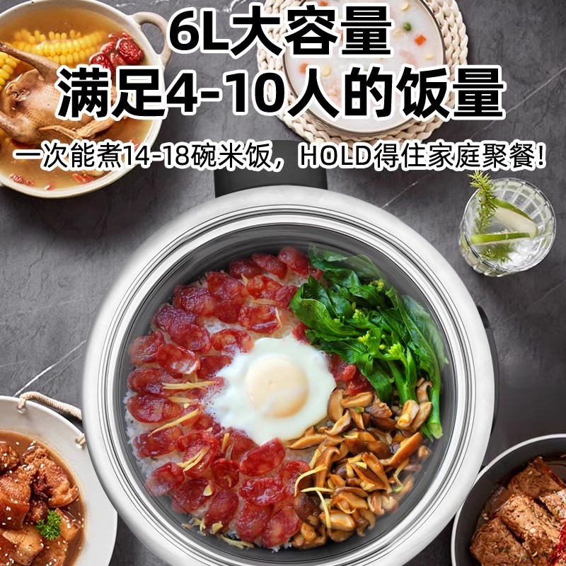 半球智能电饭锅老式无涂层多功能可预约蒸煮家用不锈钢电饭煲 5L智能升级加厚(适合4-8人)高清大图