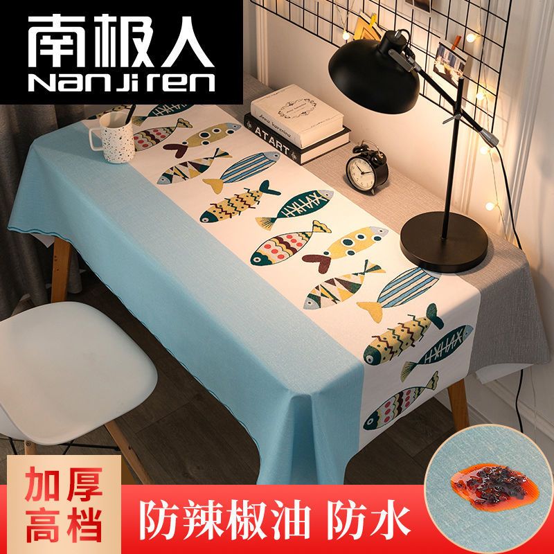 桌布防水防烫防油长方形PVC餐桌面装饰ins布置台布桌子罩布茶几垫