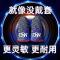 [24小时发货]吃鸡防汗手套游戏指套吃鸡手指套手游指头套王者荣耀电竞职业超薄 十代指套[红色边] 1对装*共2只[普通款
