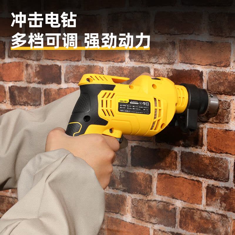 得力(deli)家用多功能五金工具箱冲击电钻套装电工木工综合维修组套DL5966图片