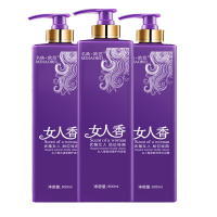 名典欧芭正品女人香洗发水沐浴露护发素三件套滋润去屑止痒顺滑持久留香800ML