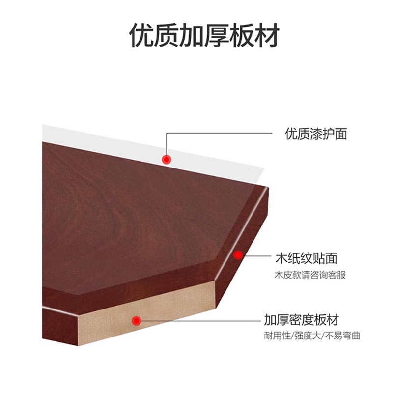 芙瑞塔老板桌 2.6*1.1米张高清大图