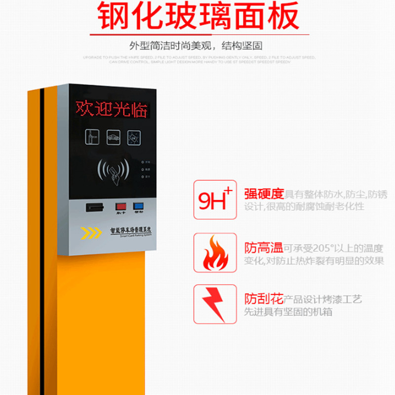 彩尼斯多 取卡标准系统/一进一出 标准停车场收费管理系统 智能取卡系统 脱机蓝牙道闸系统