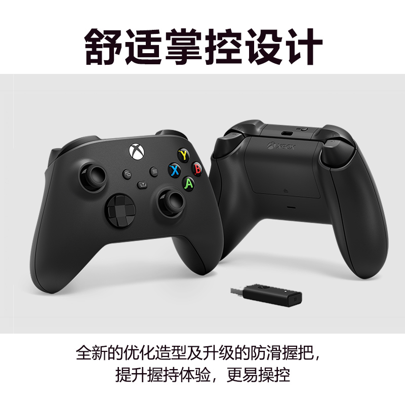 微软(Microsoft)Xbox Series s/x手柄 带适配器手柄+定制芝士摇杆帽 主机pc电脑无线控制器