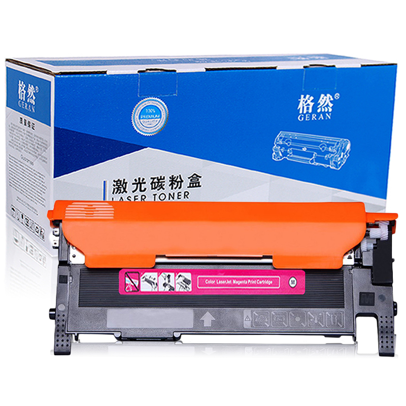 格然 联想LT1821M红色碳粉盒适用Lenovo CS1821 CS1831 CM7110W CM7120W硒鼓/墨盒 LT1821M红色碳粉盒