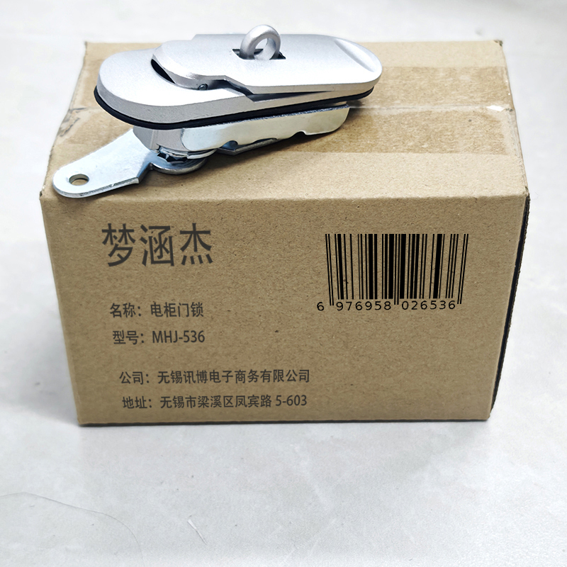梦涵杰 电柜门锁 MHJ-536 个高清大图