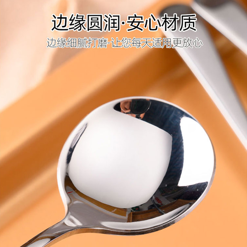 旺琰礼 不锈钢餐勺 17.7cm*4.7cm/个高清大图