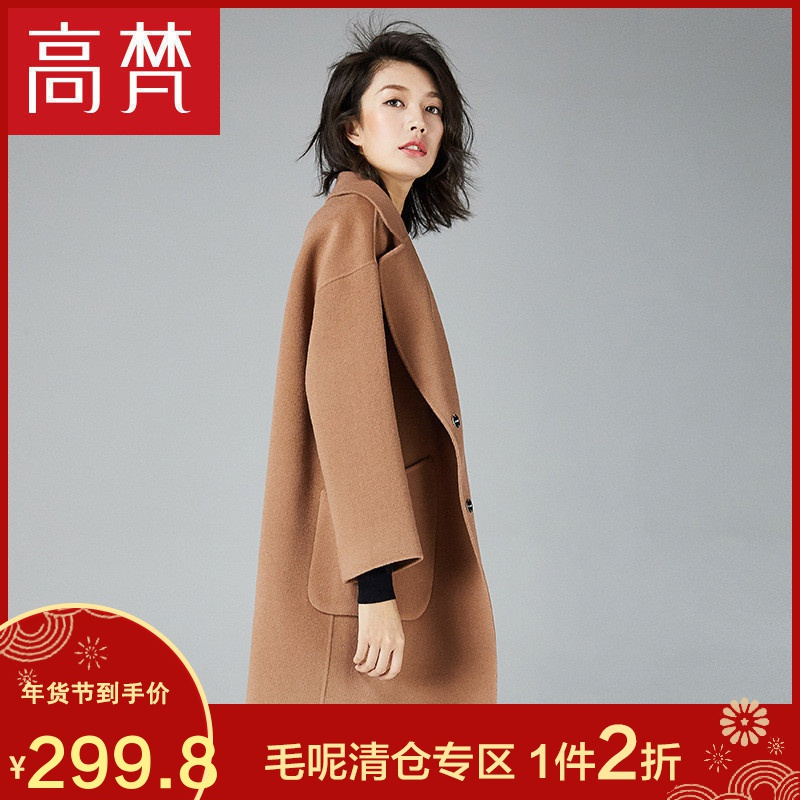 高梵GOLDFARM冬季新款中长款双面呢大衣女士时尚翻领纯色宽松毛呢外套