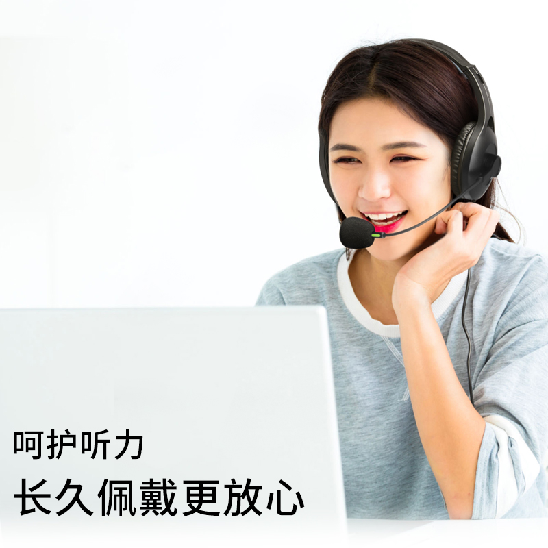 漫步者(EDIFIER)USB K810 学生网课耳麦 头戴式电脑耳机 教育耳机 听力听说口语训练专用耳麦高清大图