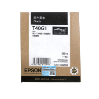 爱普生(EPSON) T40H2 青色墨盒 约1000页 适用SC-T3180N/5180/5180N