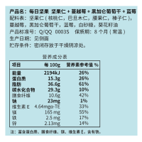 洽洽每日坚果25g*30袋 洽洽混合坚果礼盒30包蓝袋混合果仁果干综合零食大礼包750g/箱
