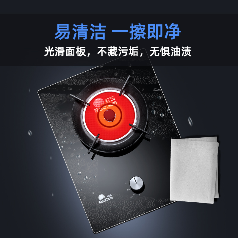 红日(RedSun)红外线燃气灶单灶家用煤气灶天然气灶台嵌两用灶具炉具节能省气EM118B 天然气高清大图