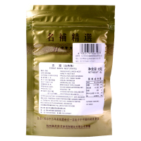 胡慶餘堂 即炖懒人燕窝8克袋装 食用方便 快捷炖煮