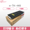 e代经典 TK448墨粉盒 复印机粉筒 适用京瓷 Taskalfa180 181