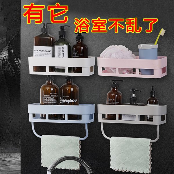 浴室置物架免打孔三角架卫生间厕所壁挂收纳洗澡洗手间墙上浴巾架r4