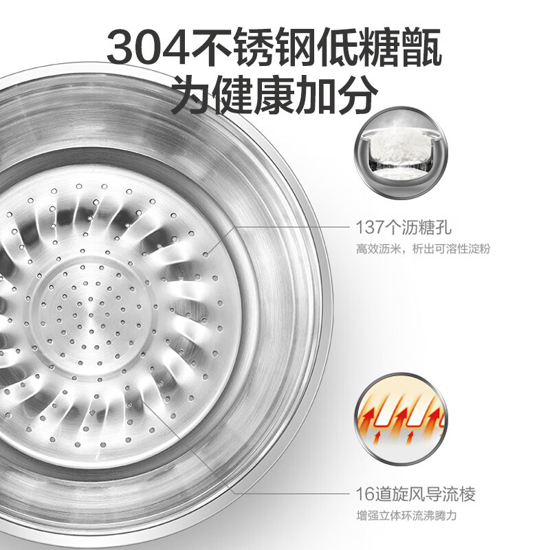 苏泊尔(SUPOR)SF40HC1904 ZMD安心系列触控面板1300W大火力多功能智能家用 4L高清大图