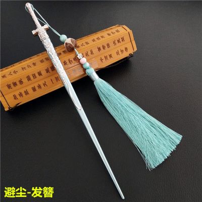 魔道陈情动漫周边蓝忘机随便陈情复古女士发饰头饰发簪礼物22cm 蓝忘机 发簪