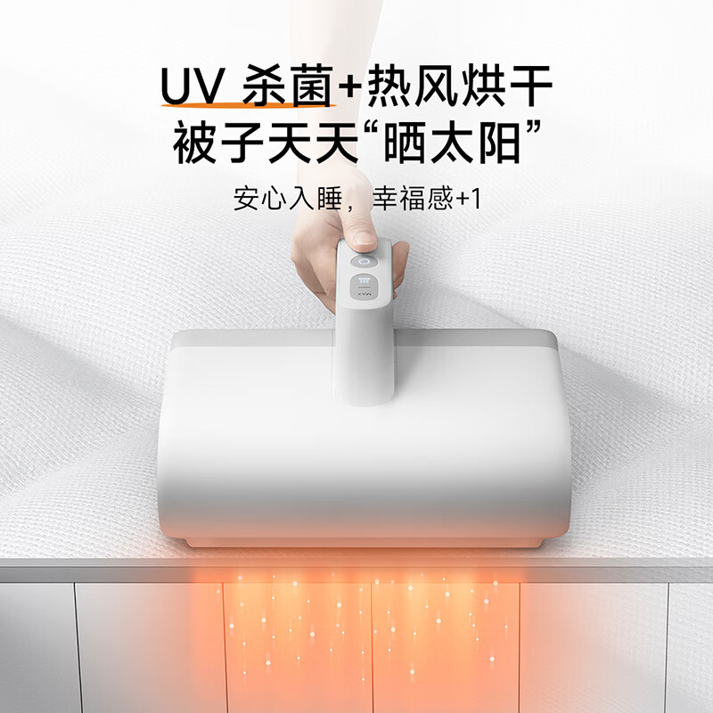 小米(MI)无线除螨仪 米家手持除螨机家用床上除螨虫仪床铺大吸力热风除湿UV-C杀菌除螨虫紫外线照射小米床宝