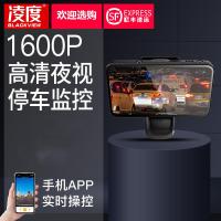 凌度(BLACKVIEW)新款P9行车记录仪隐藏式高清夜视2K前后双录车载电子狗一体机 黑色 套餐八单镜头