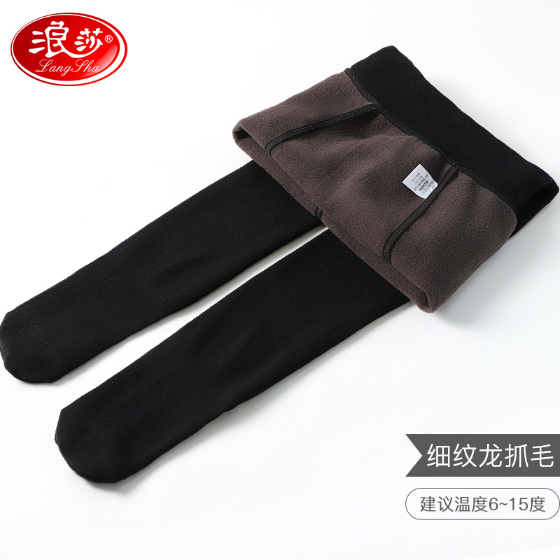 浪莎女童打底裤春秋外穿秋冬中厚加绒裤子薄款黑色连脚儿童连裤袜 连脚-细纹龙抓毛薄绒黑色 110cm