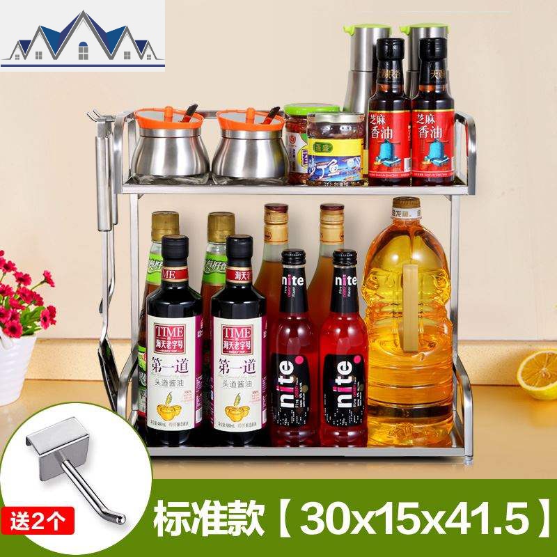 304不锈钢厨房置物架省空间调味架调料架酱油醋免打孔收纳架壁挂 三维工匠高清大图