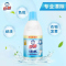 白猫漂白水700g白漂去顽渍去除色斑发黄有效抗菌祛异味