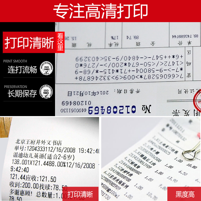 【精选】天威 CITIZEN 200GX 120D色带架 映美 FP530 530K+ 540Kq