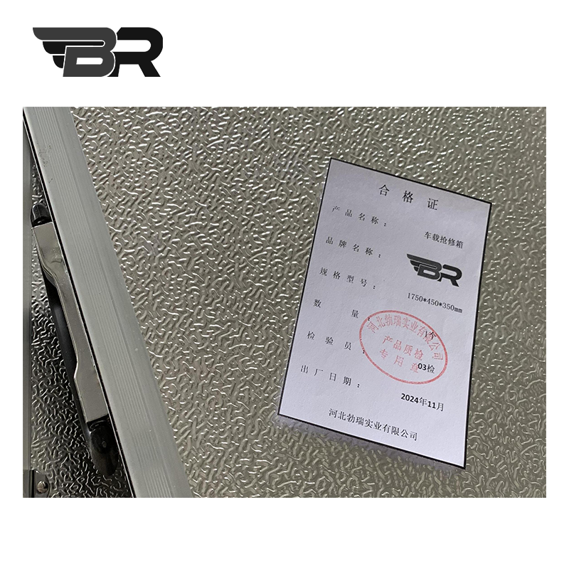 BR/车载抢修箱/1750*450*350mm/个高清大图