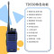 海能达(Hytera)TD550数字对讲机 数模兼容数模兼容 铁路录音手台大功率专业对讲机