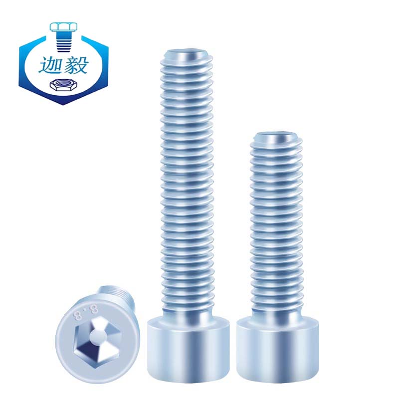 迦毅不锈钢内六角螺栓M6*16个高清大图