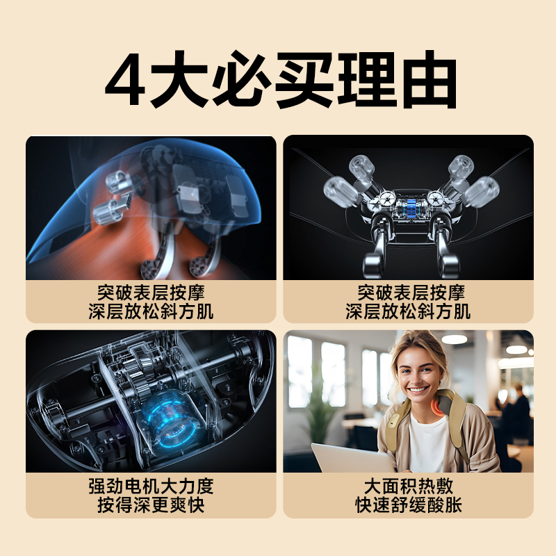 艾诗凯奇SKG 按摩披肩 H5系列1代舒享款 颈椎按摩器 肩颈部腰部背部披肩全身热敷按摩仪!