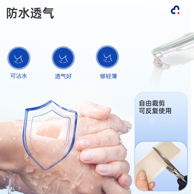 医用疤痕贴硅酮凝胶辅助治疗瘢痕 10cm*3cm 2片/盒高清大图