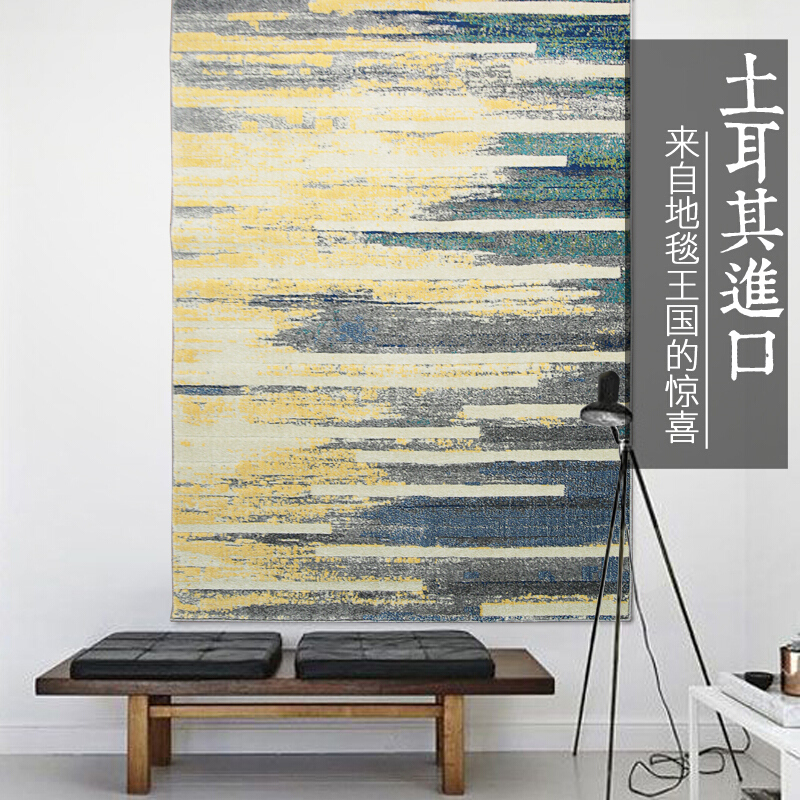圣瓦伦丁/土耳其地毯/现代简约北欧ins风客厅茶几垫卧室床边BF303