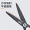 得力剪刀防锈防黏黑刃剪刀不锈钢剪刀办公剪刀不粘家用剪刀学生中号大号涂层 [特氟龙镀层款]黑色 内侧包胶手柄-6055