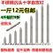 按斤M3.5M4M5平头正宗不锈钢螺丝钉自攻螺丝钉十字沉头加长防腐木 M4*12（一斤约660颗）送批头