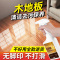 [补贴10%]500ml 木地板保养蜡复合实木地板精油液体专用打蜡清洁剂红木家俱家用腊