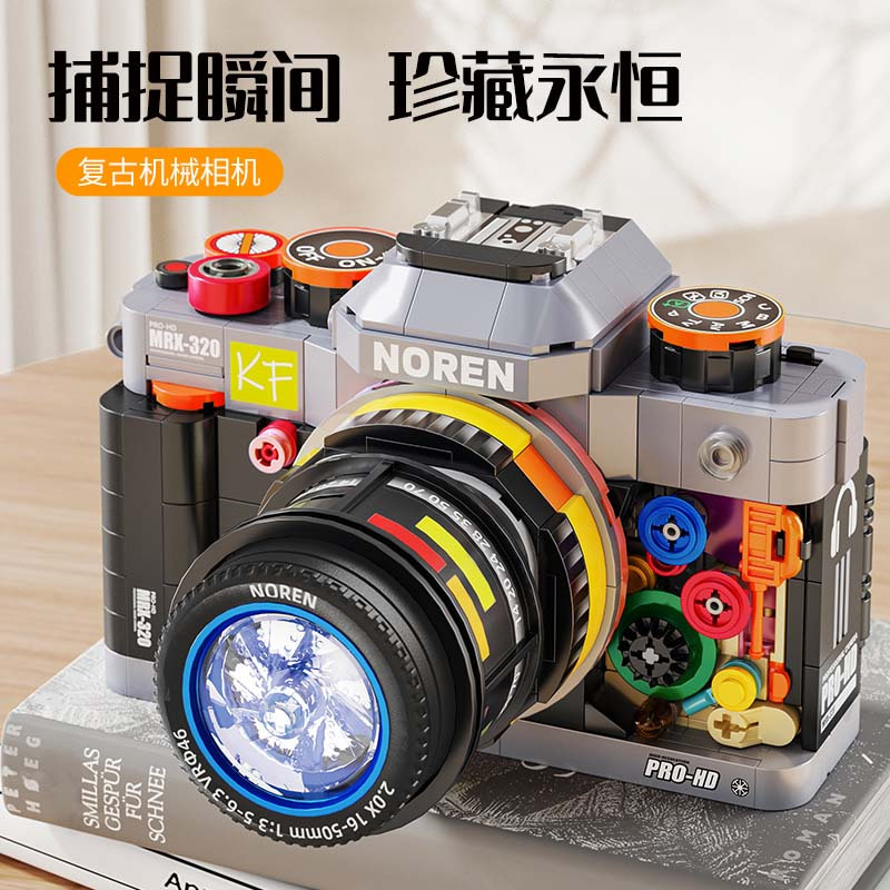 经典复古相机积木儿童益智拼装玩具数码模型摆件男孩女孩生日礼物