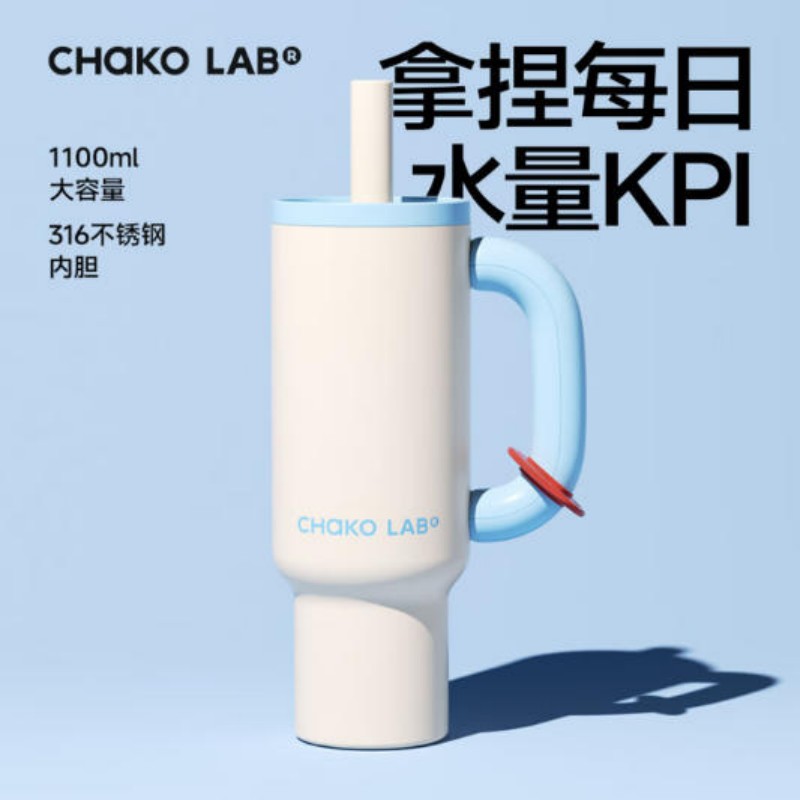 chakolab办公室吸管冰霸杯大容量保冷杯不锈钢保温水杯SN高清大图