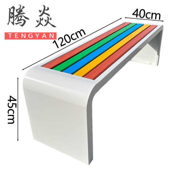腾焱长条凳