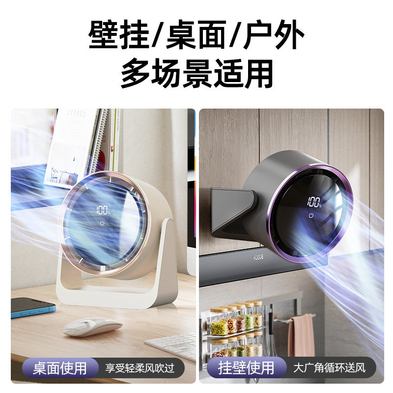 小风扇桌面电风扇台式小型大风超静音办公室桌上迷你便携式学生宿舍床头强力降温神器循环扇充电超长续航3759A