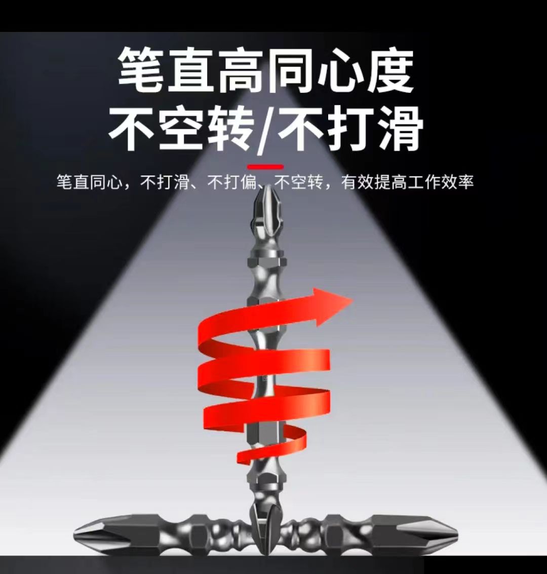 德力西(DELIXI)十字批头防滑强磁电动螺丝刀套装高硬度手电钻[工具钢-高韧性]高清大图
