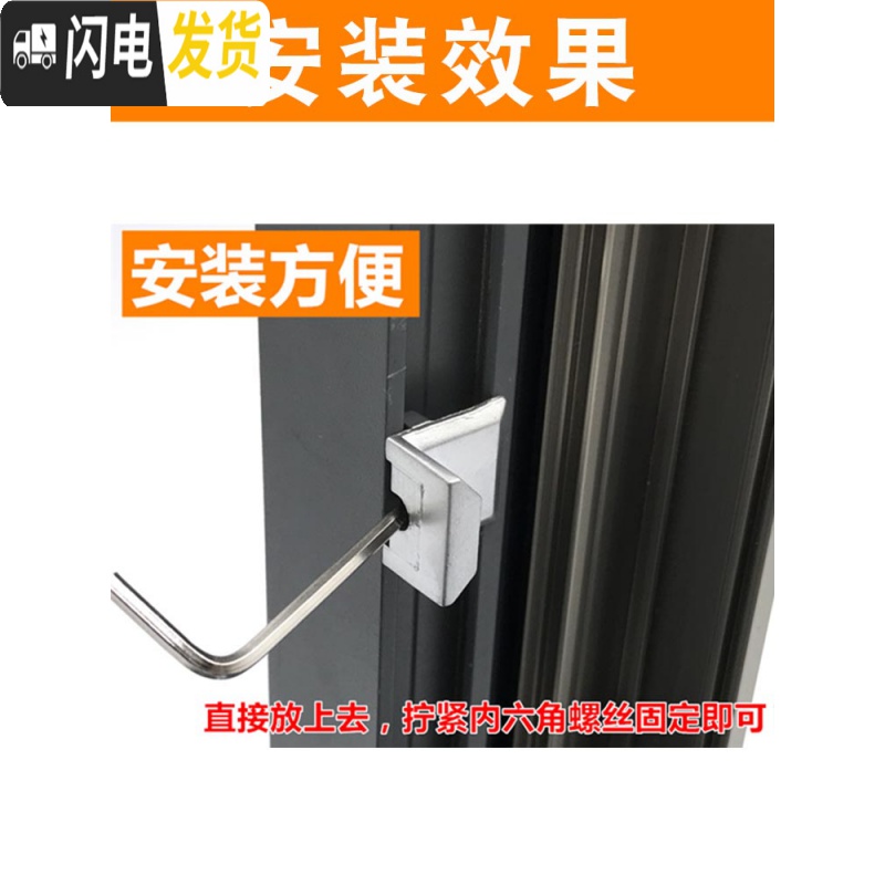 三维工匠加高锁点断桥铝合金锁座平开窗锁扣挡块窗户边框锁块卡内开内倒锁 粉红色房门安全扣高清大图
