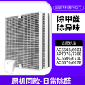 适配飞利浦空气净化器滤芯FY6177过滤网【原机版标准夹炭布】