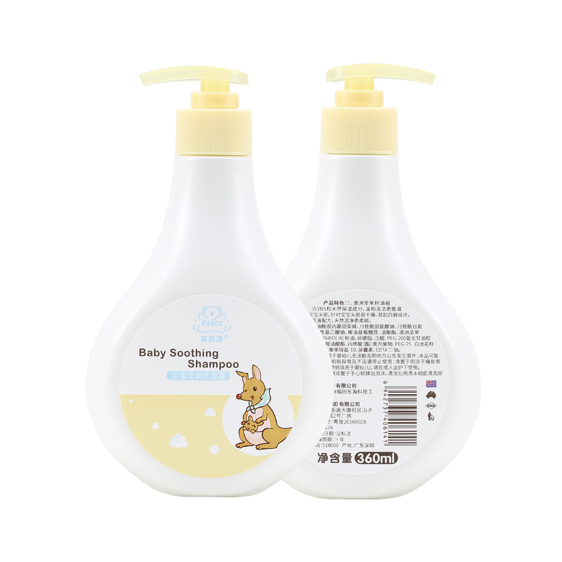 菲丽洁宝宝柔润洗发露360ml